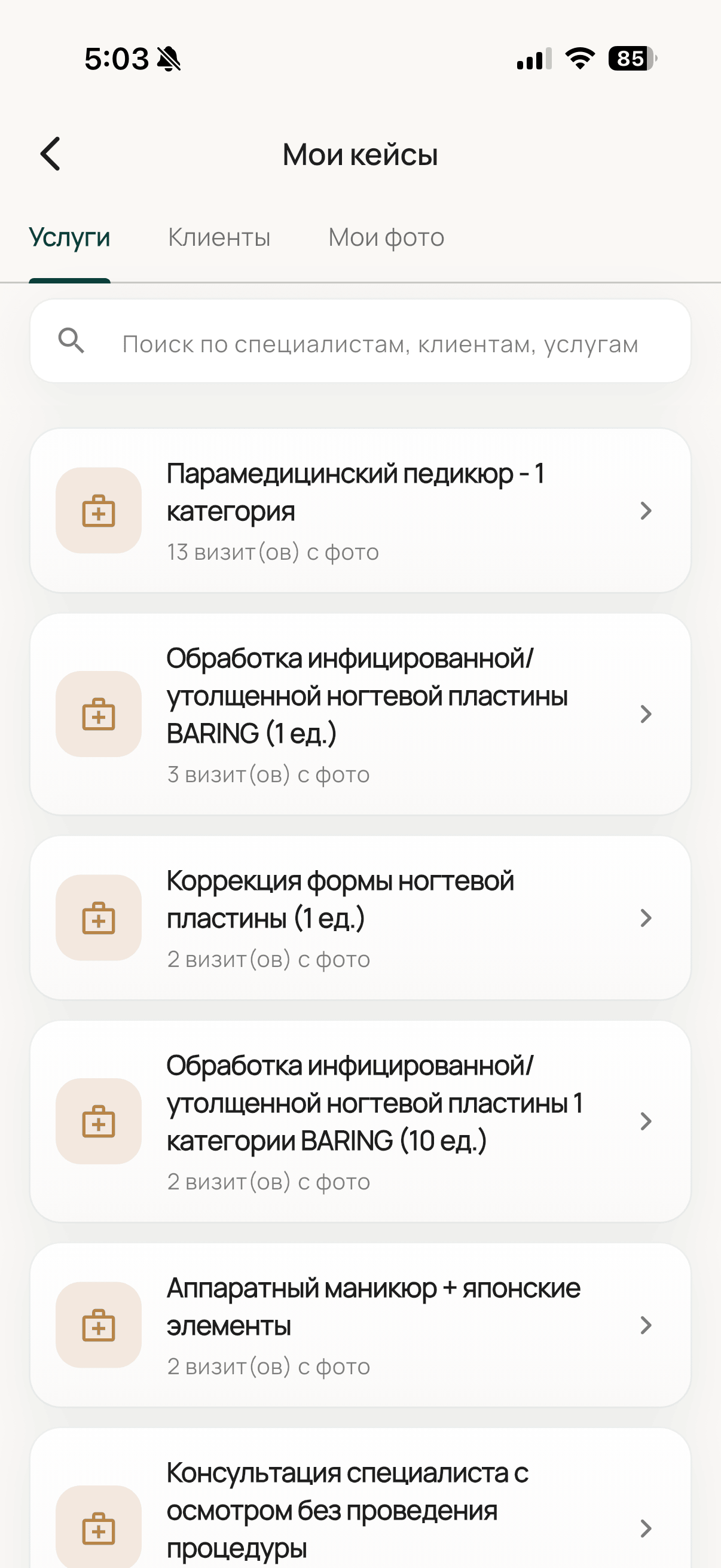 Поиск по услугам